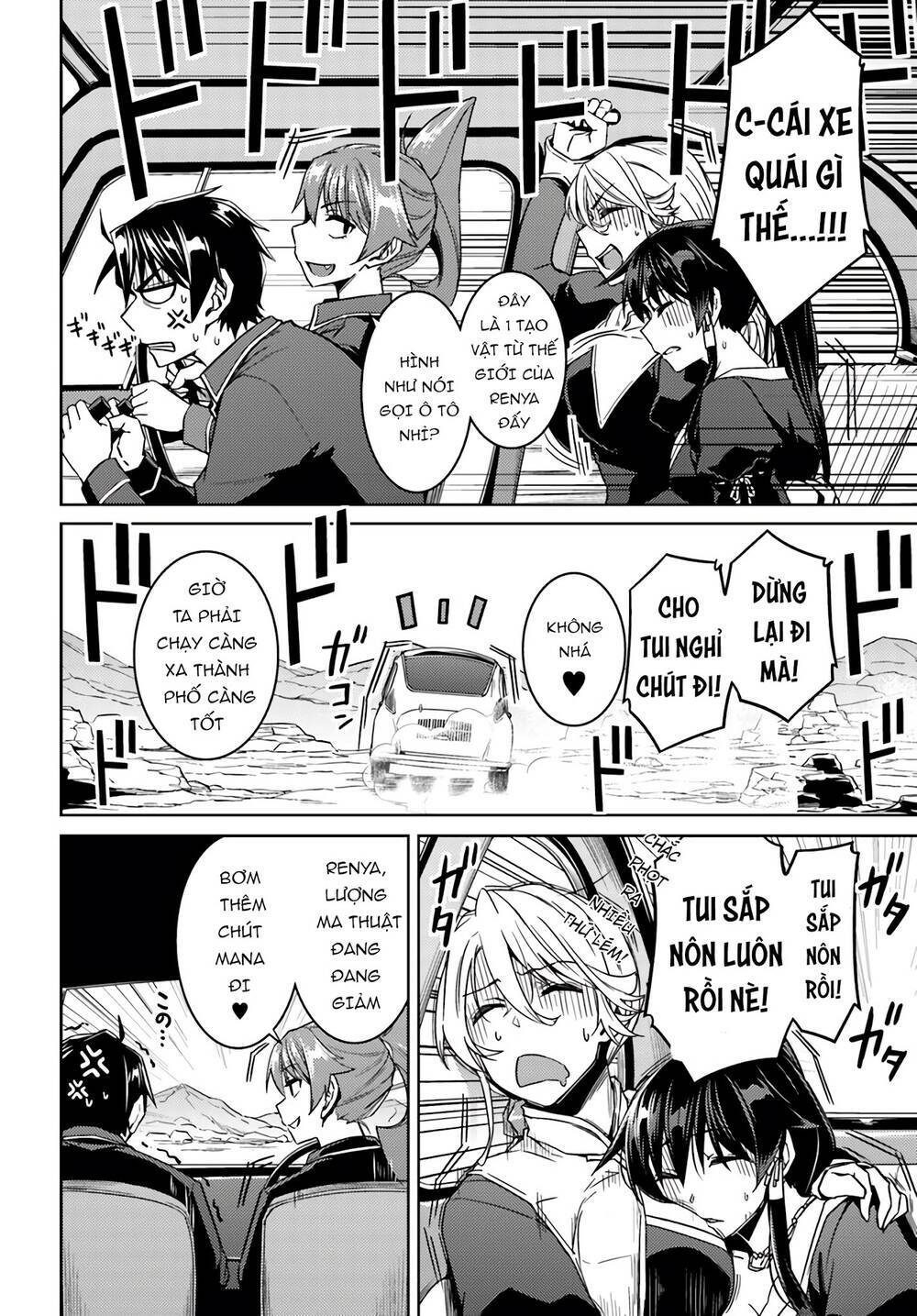 Nidome No Jinsei Wo Isekai De Chương 39 Ảnh 4