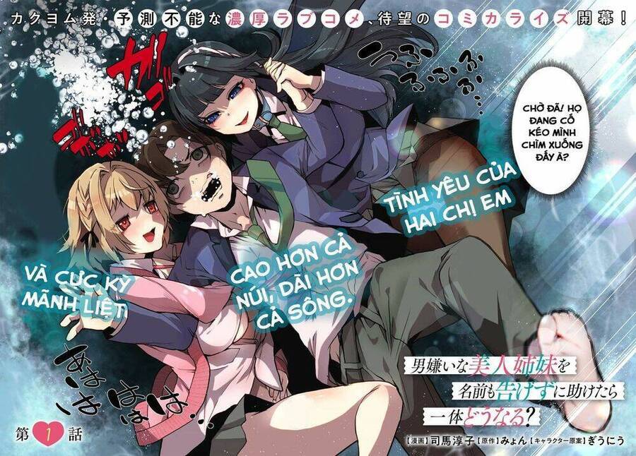 Otoko Girai Na Bijin Shimai Wo Namae Mo Tsugezu Ni Tasuketara Ittai Dounaru? Chương 1 Ảnh 4