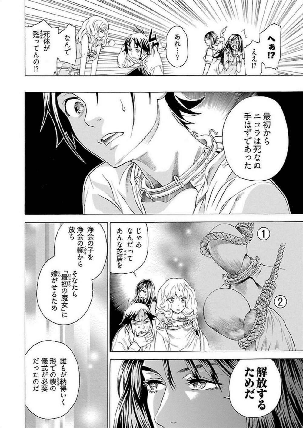 Seigai No Majo Chương 4 Ảnh 30