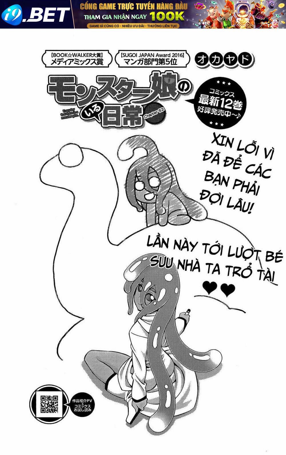 Các Nàng Thú Yêu Chương 52 Ảnh 4