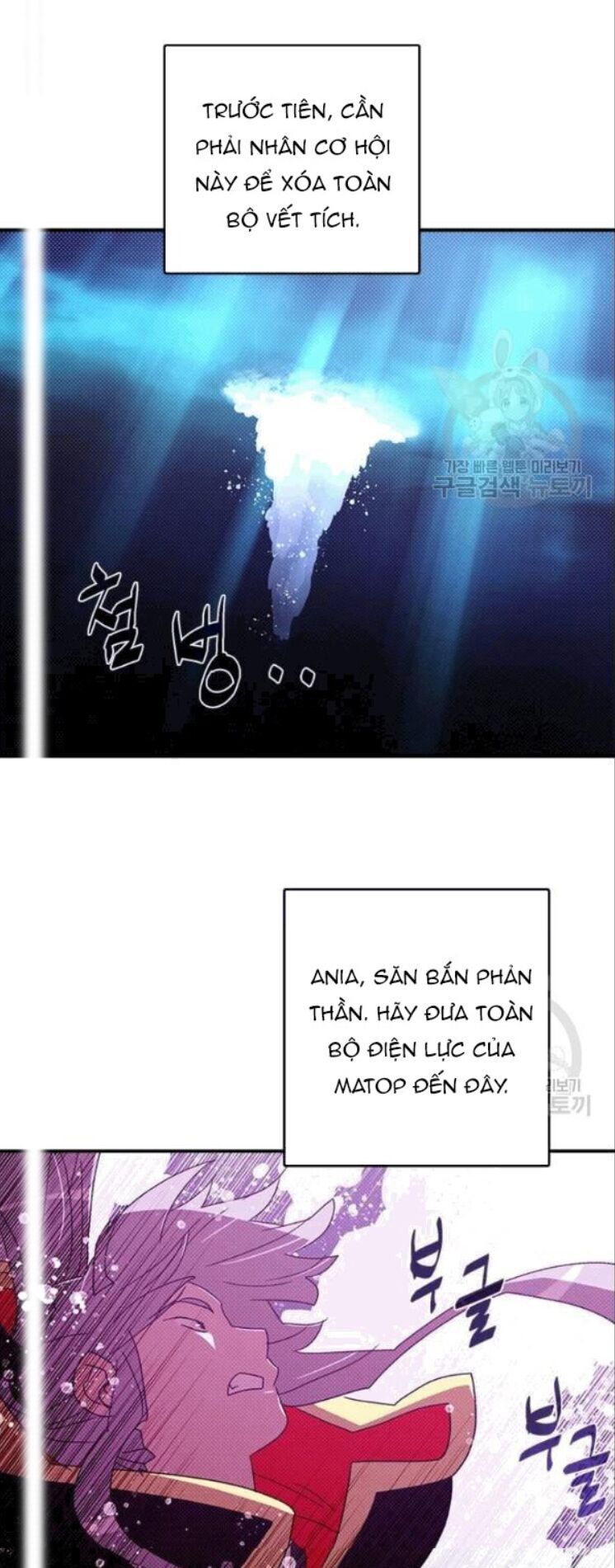 Ta Là Vua Pháp Sư Chương 123 Ảnh 28