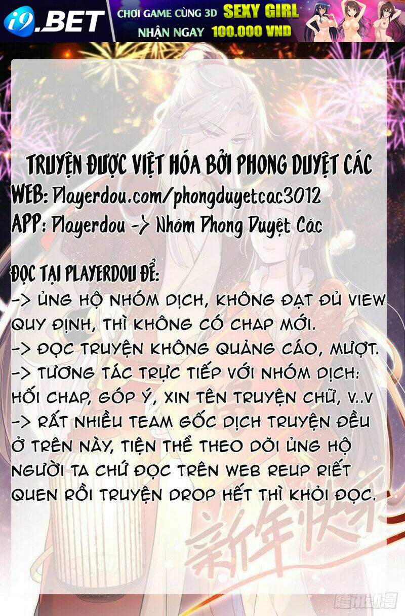 Nghe Nói Ta Là Hợp Hoan Lão Tổ? Chương 33 Ảnh 2