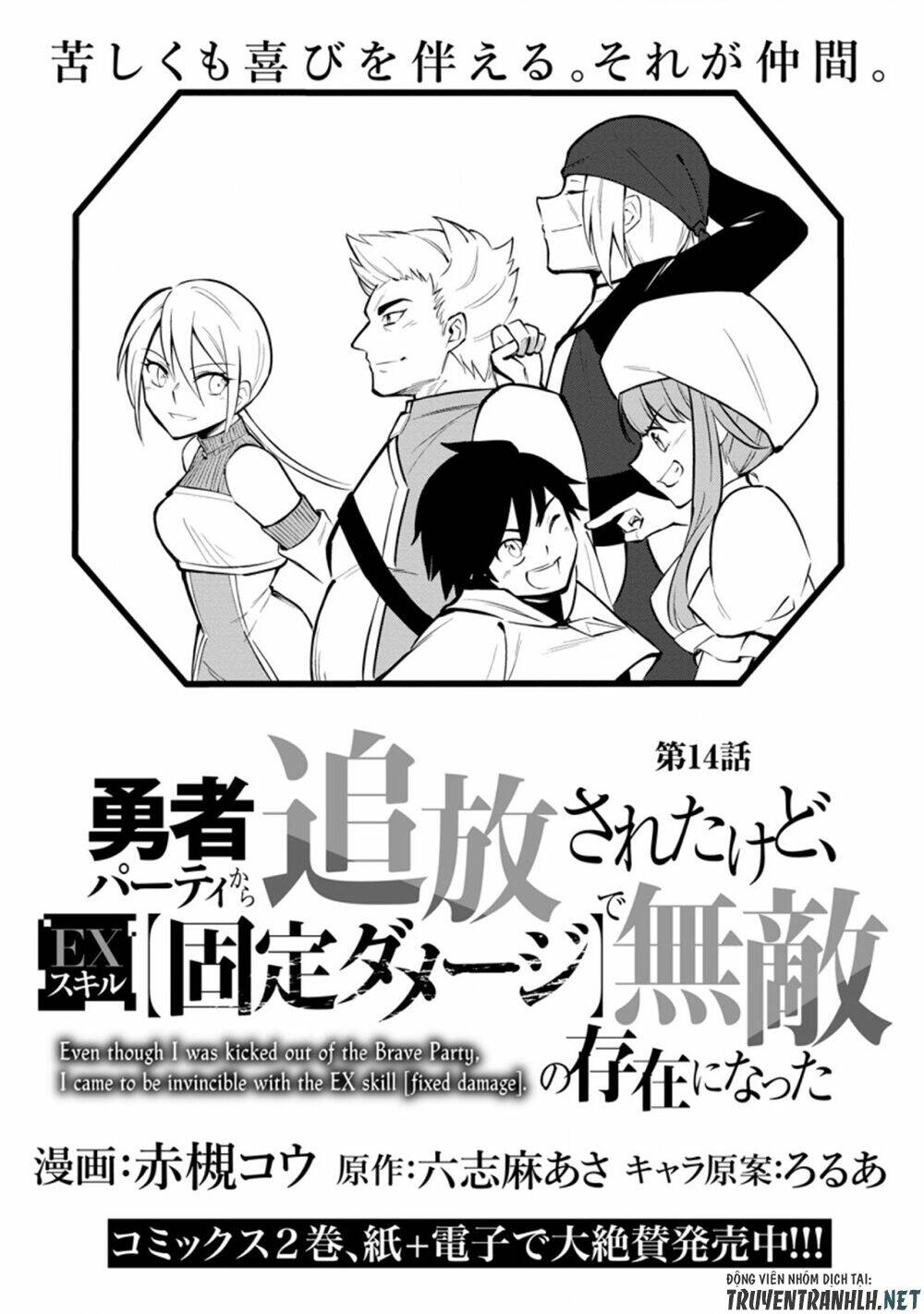 Koibito O Netorare, Yuusha Party Kara Tsuihou Sa Retakedo Chương 14 Ảnh 4