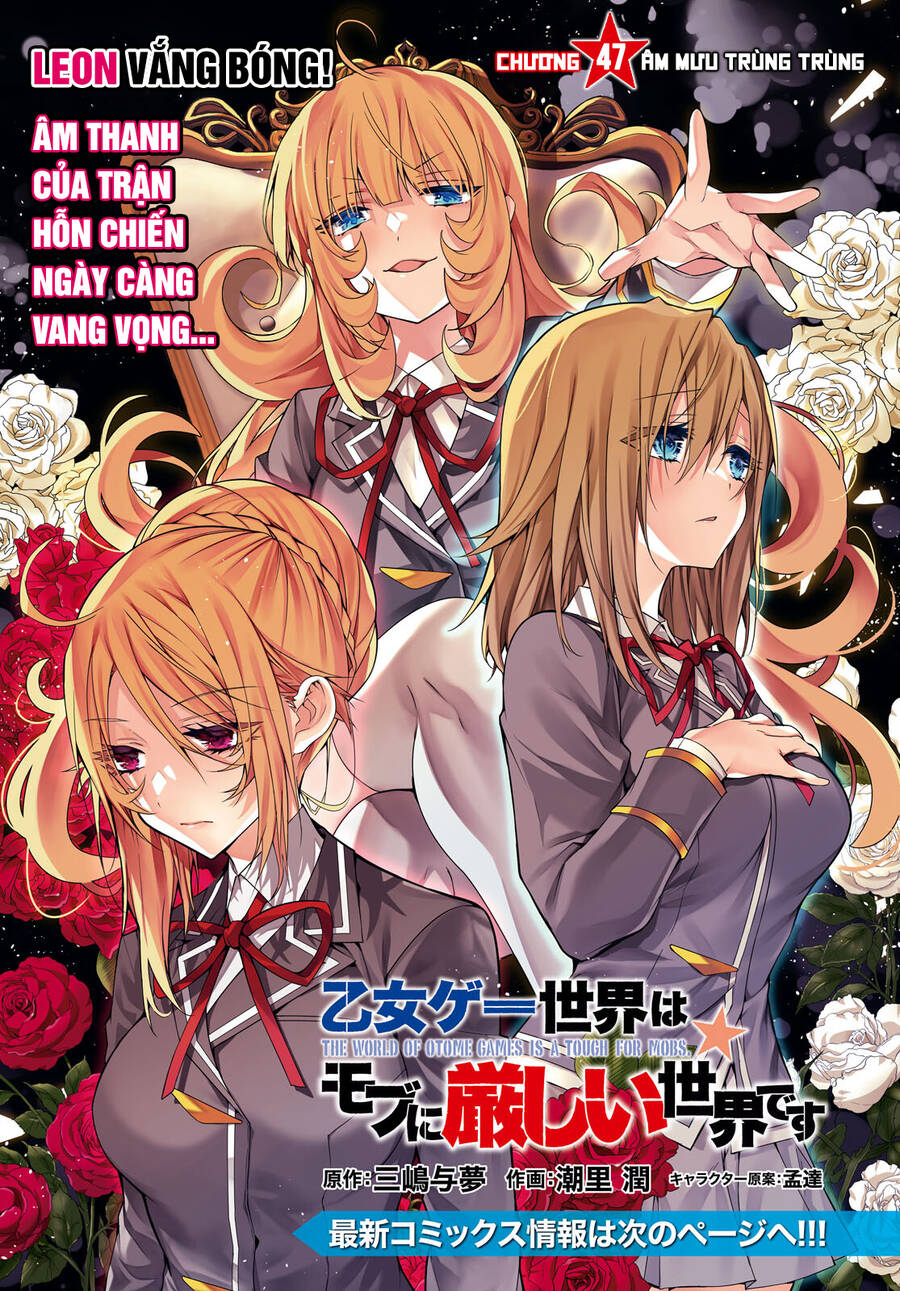 Thế Giới Của Game Otome Thật Khó Khăn Cho Những Thường Dân Chương 47 Ảnh 3