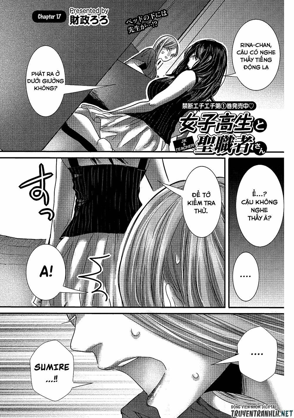 Joshikousei To Seishokusha-San Chương 17 Ảnh 3