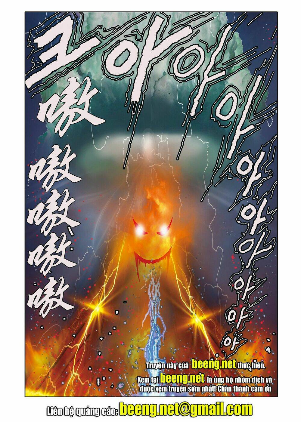 Nhật Tà Nguyệt Ma Chương 201 Ảnh 22