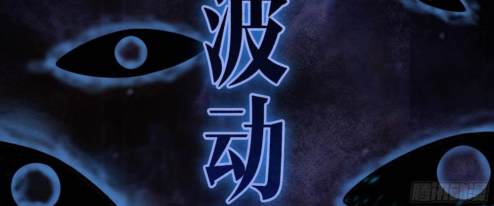 Ý Chí Dũng Sĩ 2 Chương 4 Ảnh 34