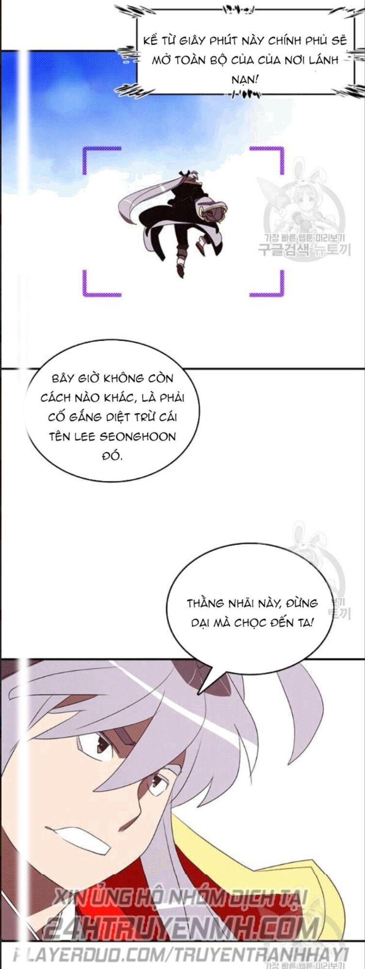 Ta Là Vua Pháp Sư Chương 123 Ảnh 8