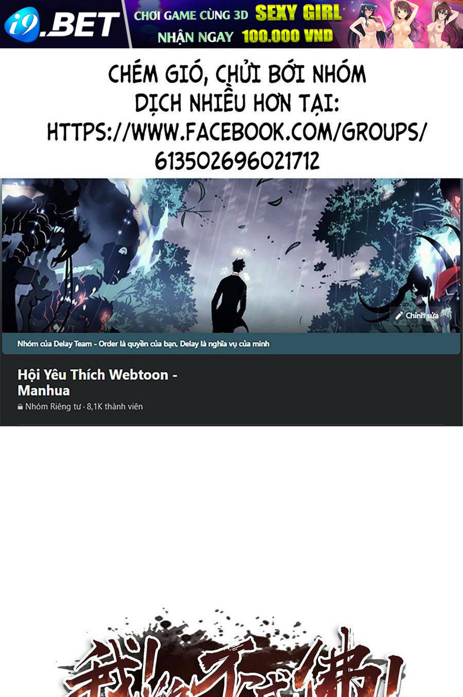 Ta Quyết Không Thành Phât Chương 6 Ảnh 2