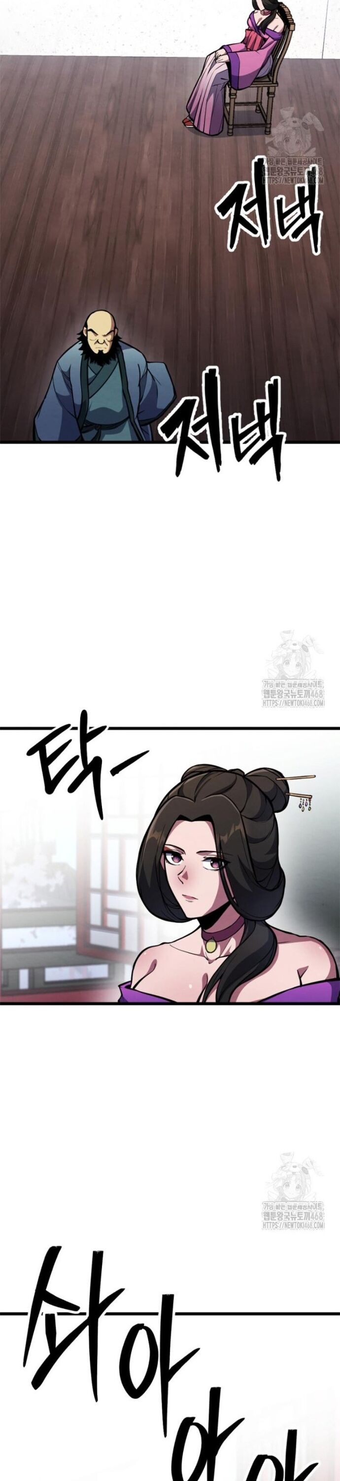 Lãng Nhân Bất Tử Chương 34 Ảnh 35