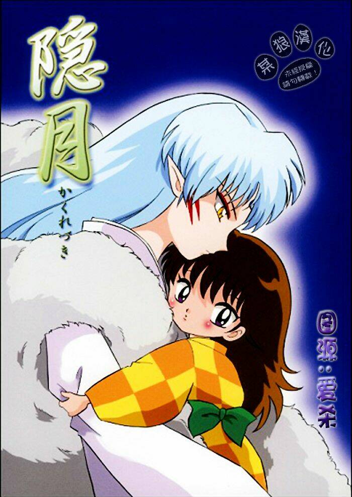 Doujinshi Sessrin Chương 5 Ảnh 2