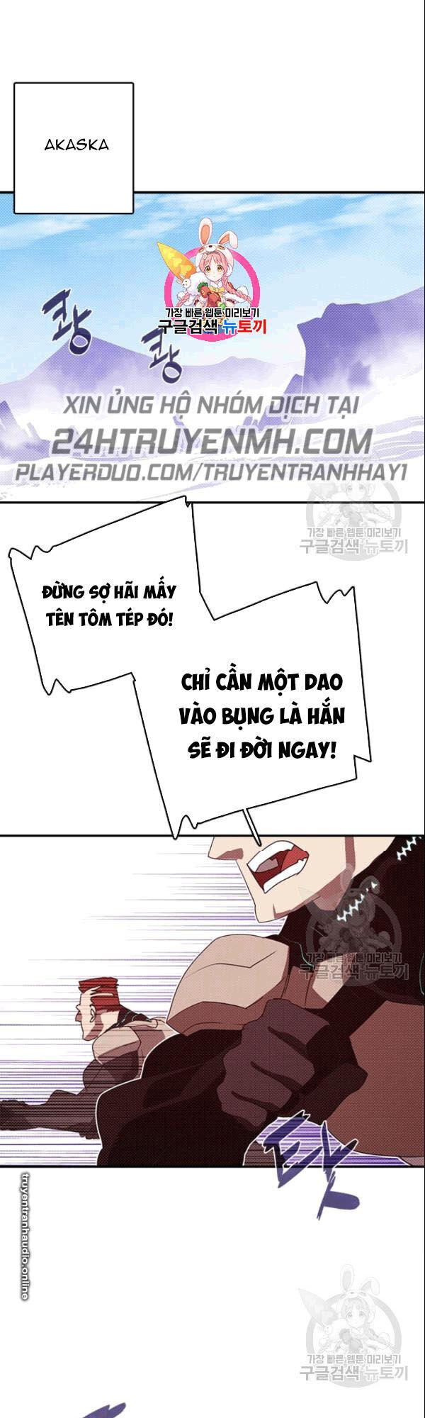 Ta Là Vua Pháp Sư Chương 124 Ảnh 2