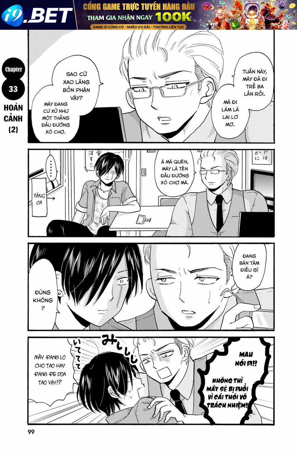Yankee-Kun To Hakujou Gaaru Chương 33 Ảnh 4