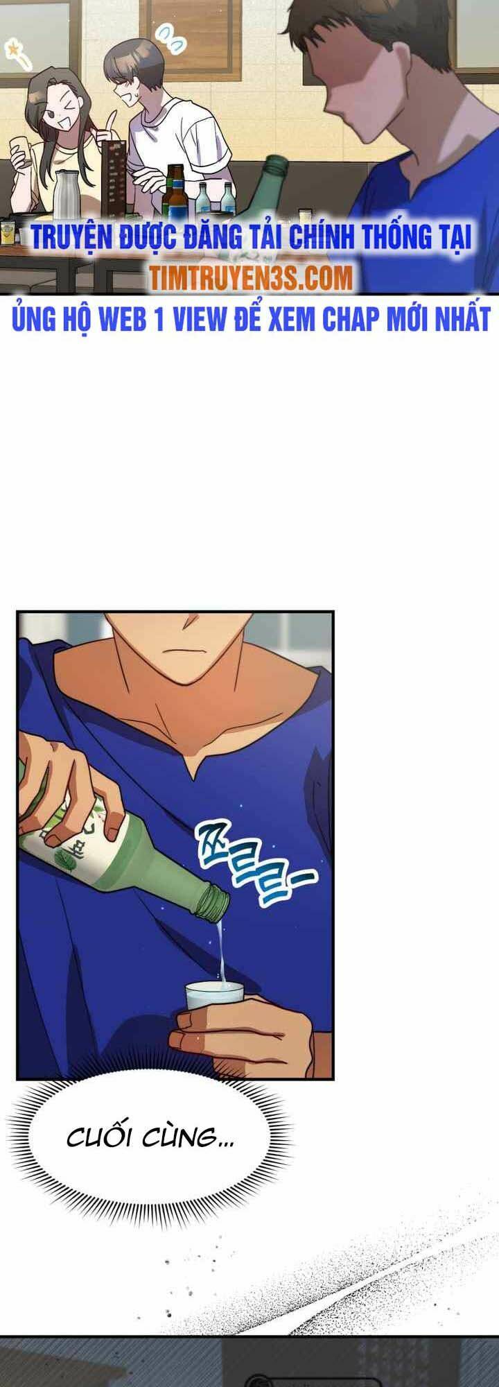 Thư Viện Ẩn Của Siêu Idol Chương 34 Ảnh 5