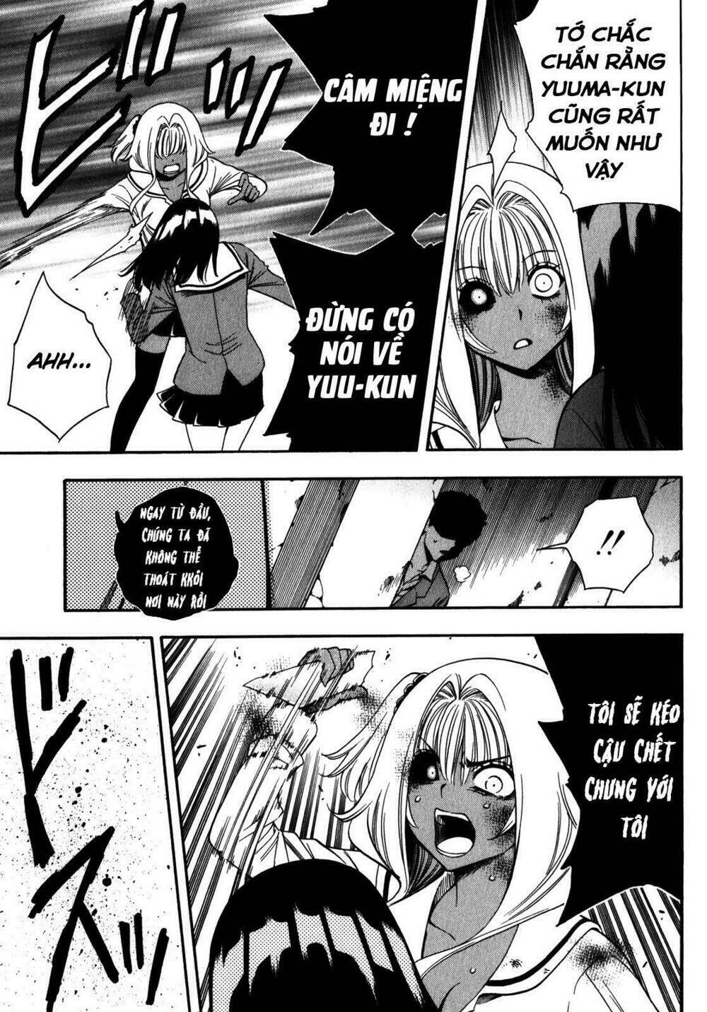 Corpse Party Another Child Chương 14 Ảnh 16