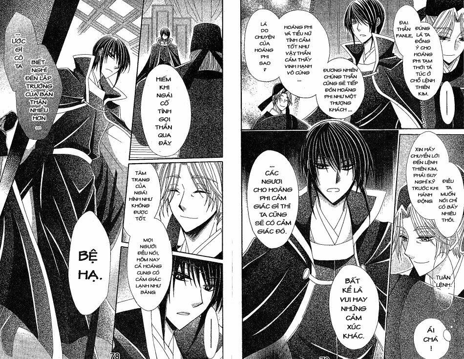 Ookami-Heika No Hanayome Chương 21 Ảnh 9