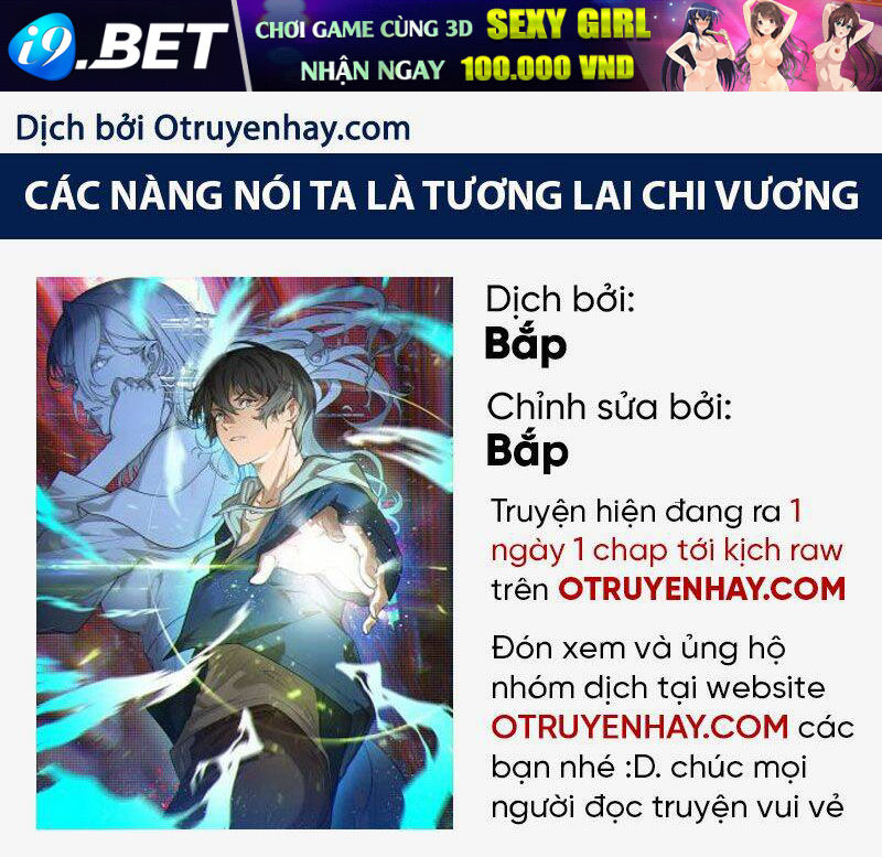 Các Nàng Nói Ta Là Vua Tương Lai Chương 8 Ảnh 2