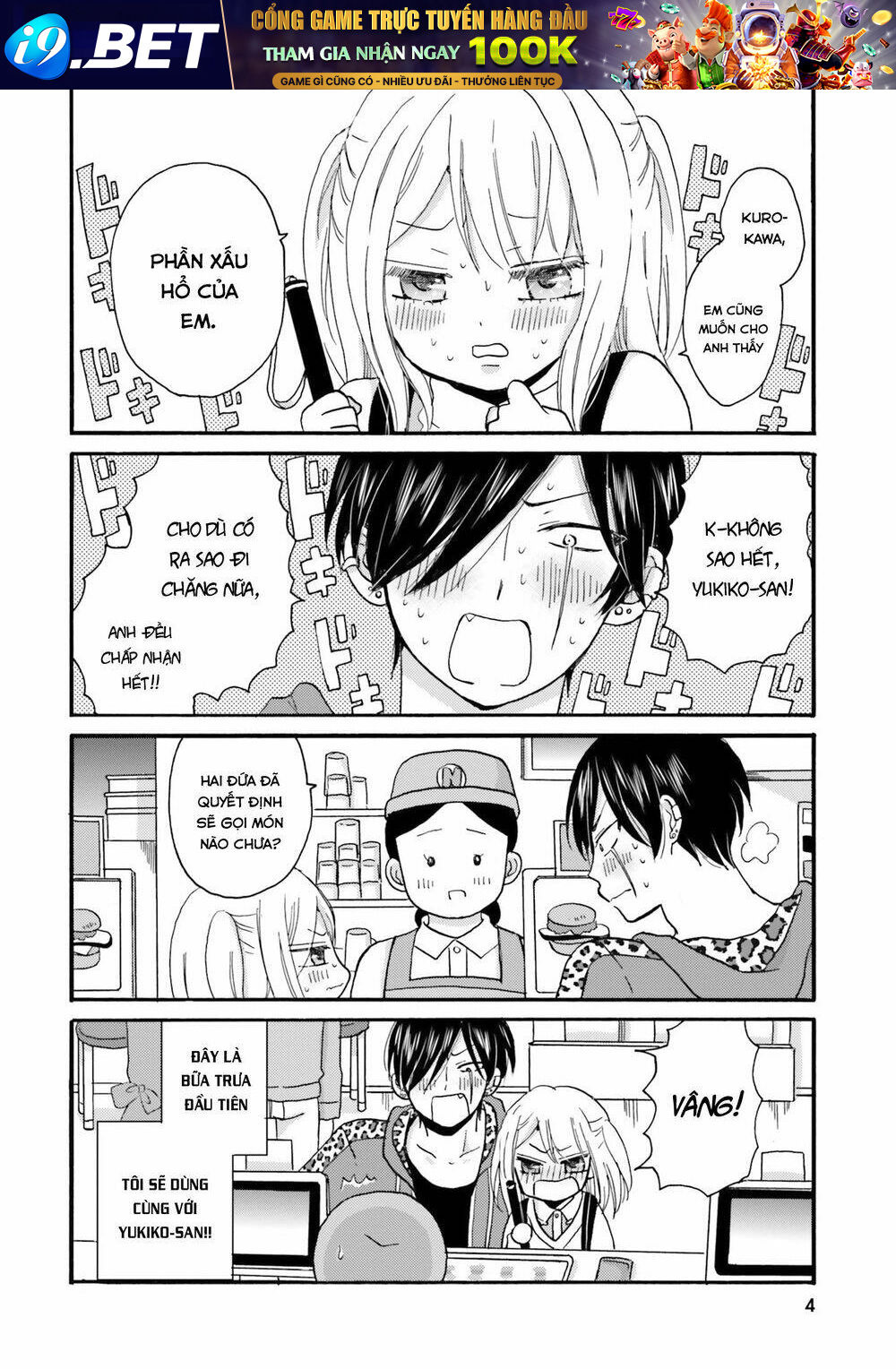 Yankee-Kun To Hakujou Gaaru Chương 40 Ảnh 9