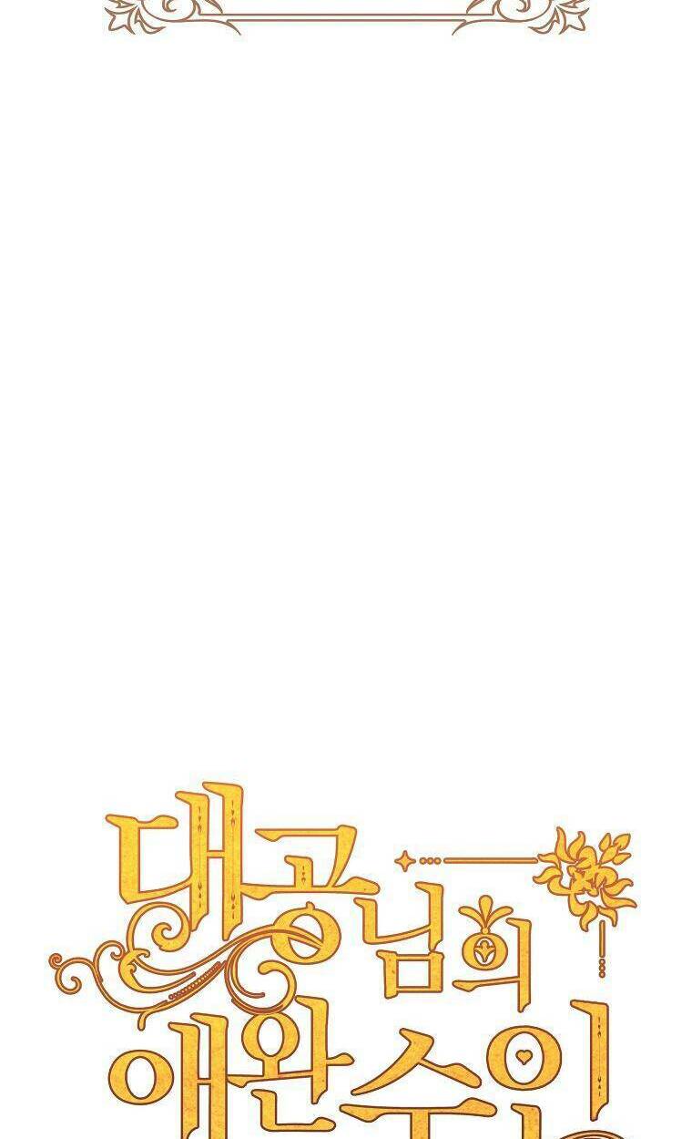 Thú Cưng Của Nữ Đại Công Tước Chương 6 Ảnh 30