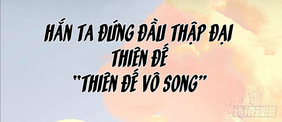 Thiên Đế Vô Song Chương 0 Ảnh 5