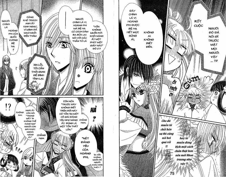 Ookami-Heika No Hanayome Chương 21 Ảnh 7
