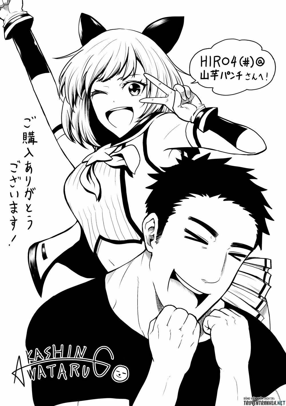 Bố Tôi Là Nữ Hoàng Của Giới Vtuber Chương 1.5 Ảnh 7