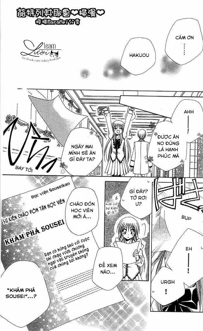 Lớp Học Quản Gia - Shitsuji-Sama No Okiniiri Chương 57 Ảnh 14