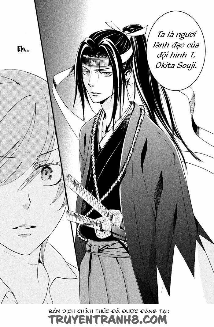 Ssg - Meimon Danshikou Keppuuroku Chương 3 Ảnh 21