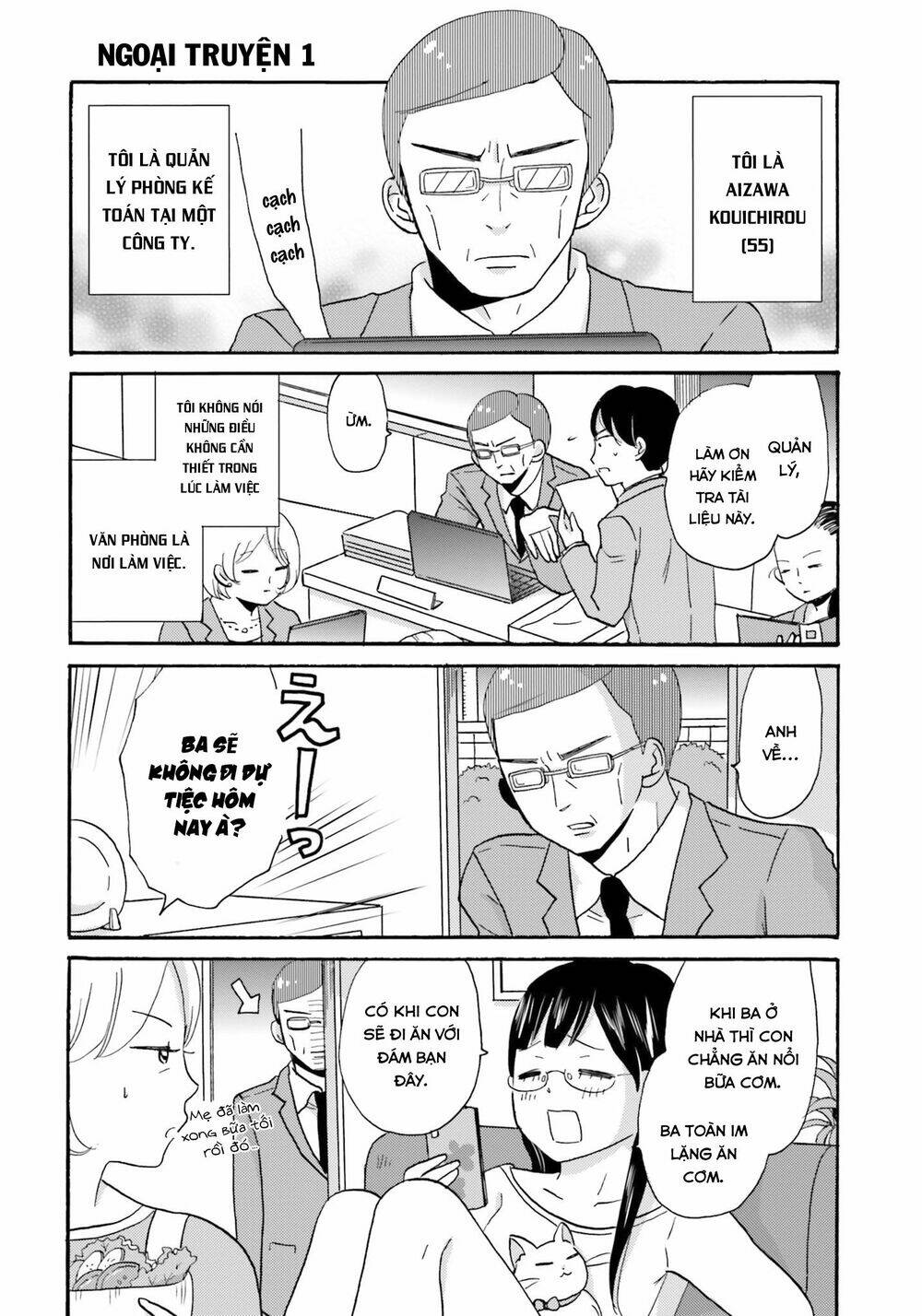 Yankee-Kun To Hakujou Gaaru Chương 39 Ảnh 13
