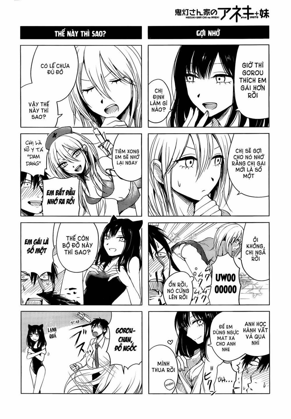 Hoozuki-San Chi No Aneki + Imouto Chương 1 Ảnh 31