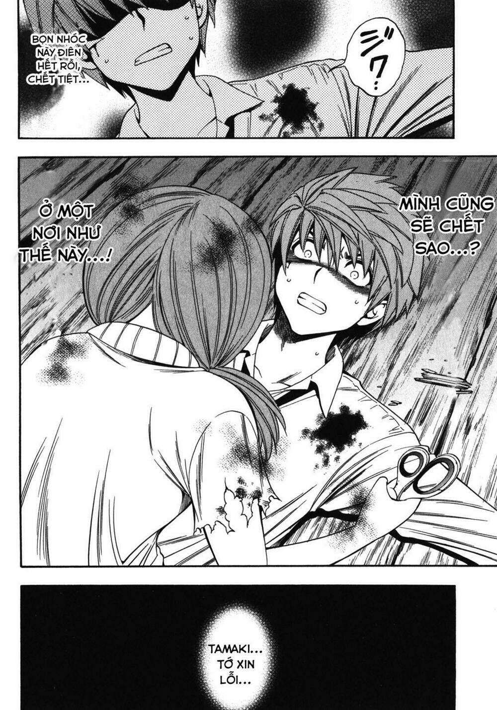 Corpse Party Another Child Chương 13 Ảnh 14