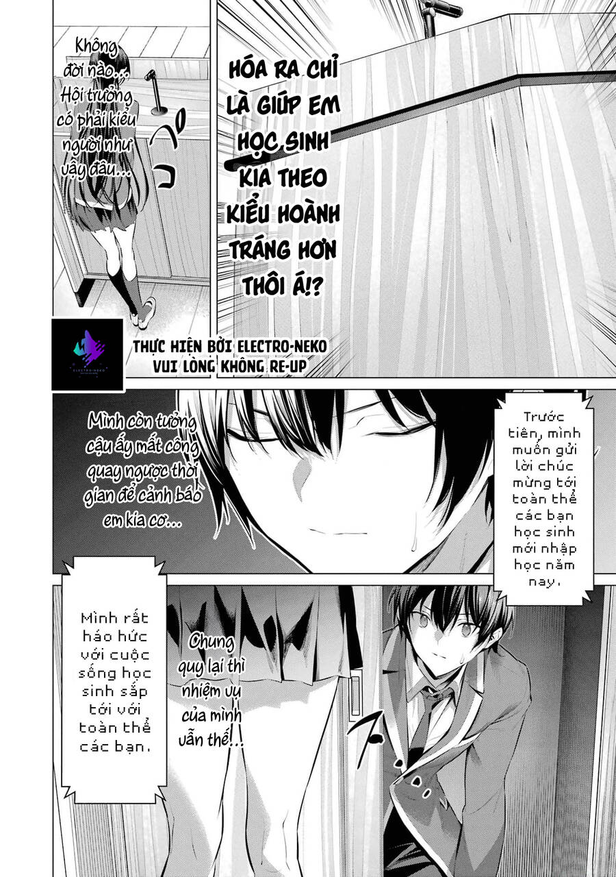 Haite Kudasai, Takamine San Chương 47 Ảnh 13