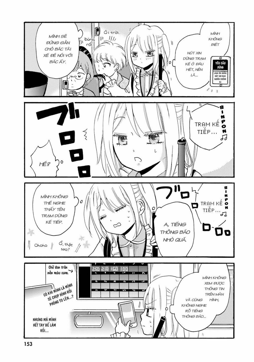 Yankee-Kun To Hakujou Gaaru Chương 37 Ảnh 6