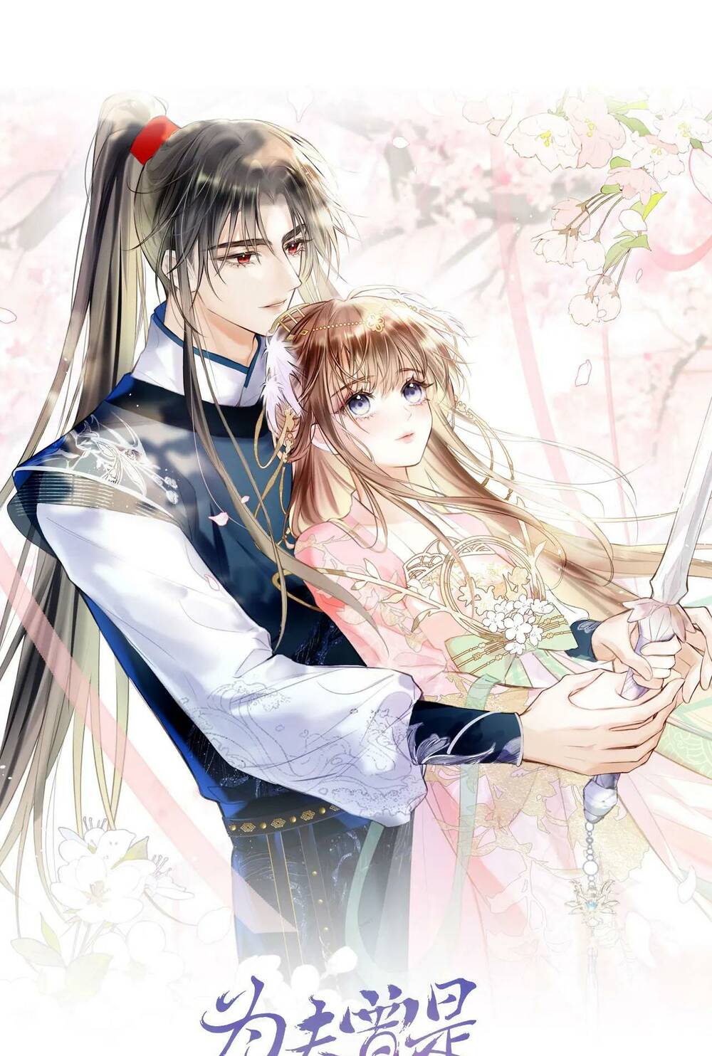 Vi Phu Của Ta Là Long Ngạo Thiên Chương 47 Ảnh 3