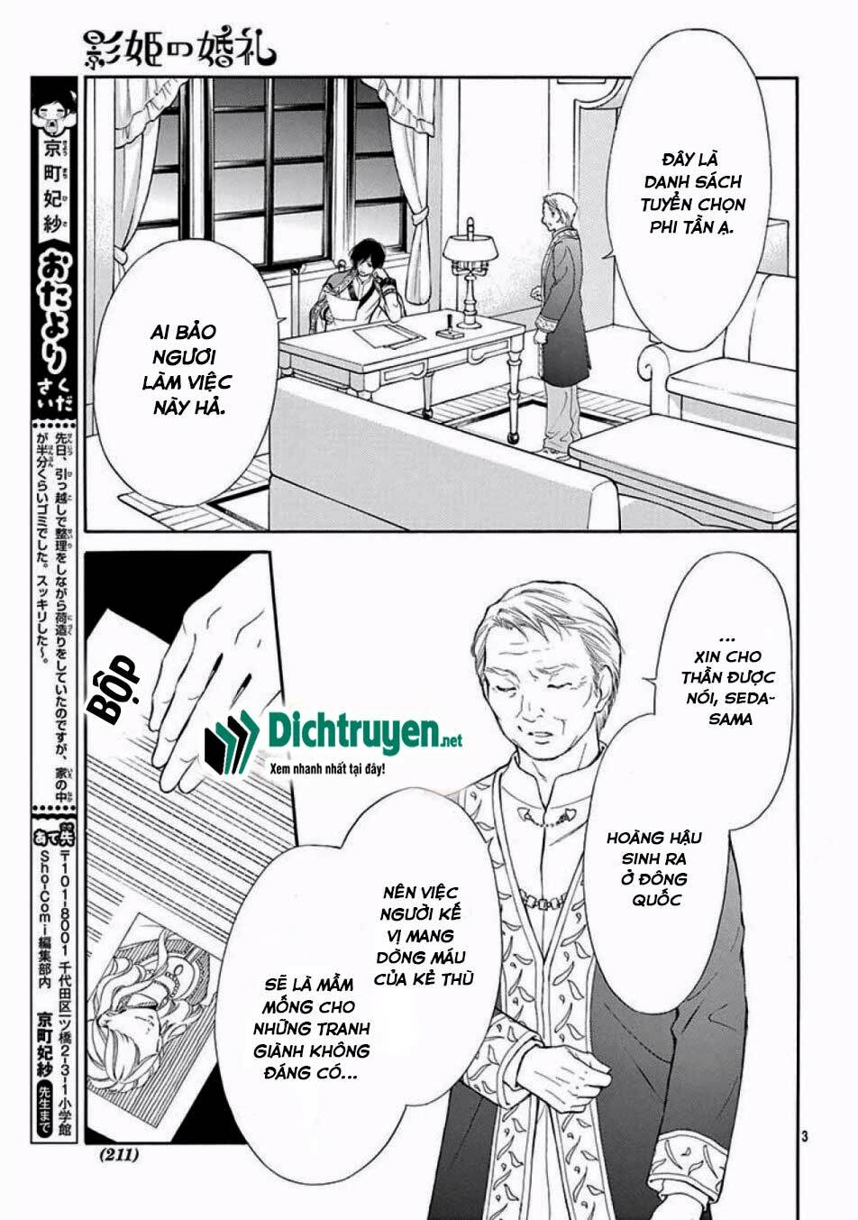 Kagehime No Konrei Chương 11 Ảnh 4