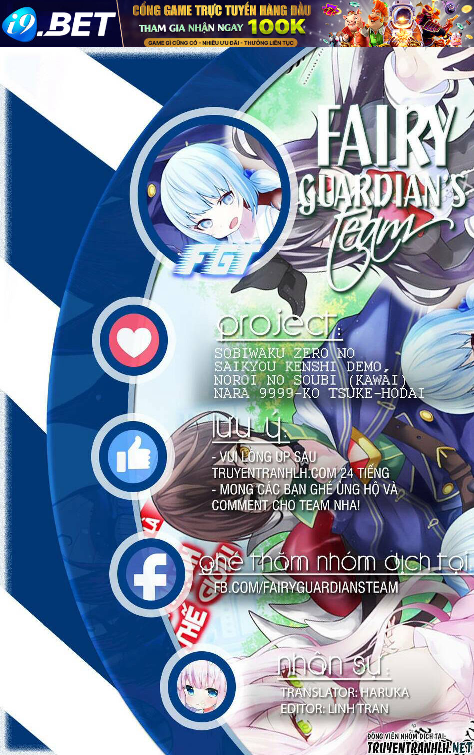 Sobiwaku Zero No Saikyou Kenshi Demo, Noroi No Soubi (Kawai) Nara 9999-Ko Tsuke-Hodai Chương 20 Ảnh 2