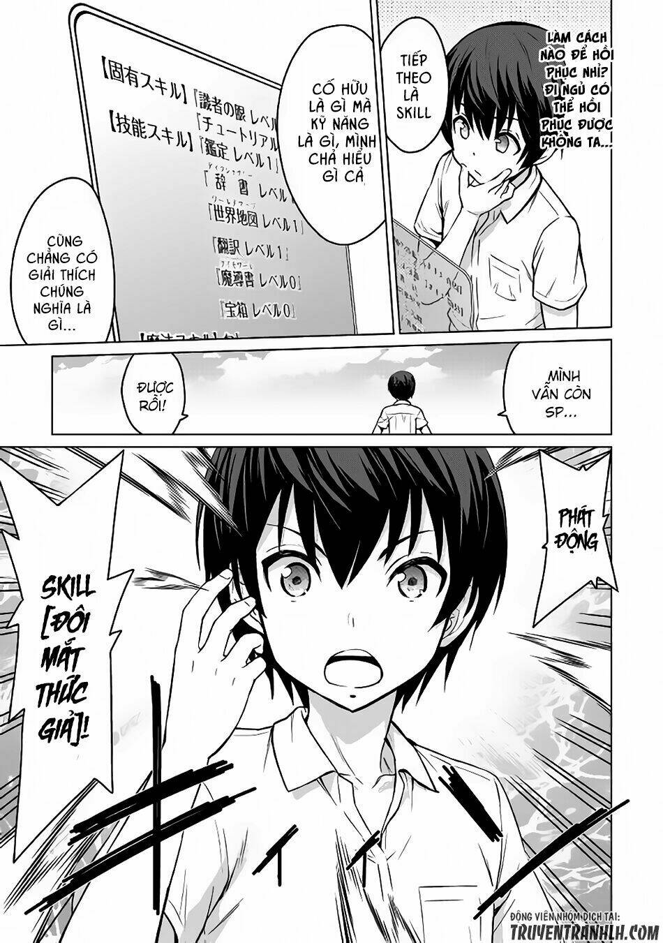 Saikyou No Shokugyou Wa Yuusha Demo Kenja Demo Naku Kanteishi (Kari) Rashii Desu Yo Chương 1 Ảnh 15