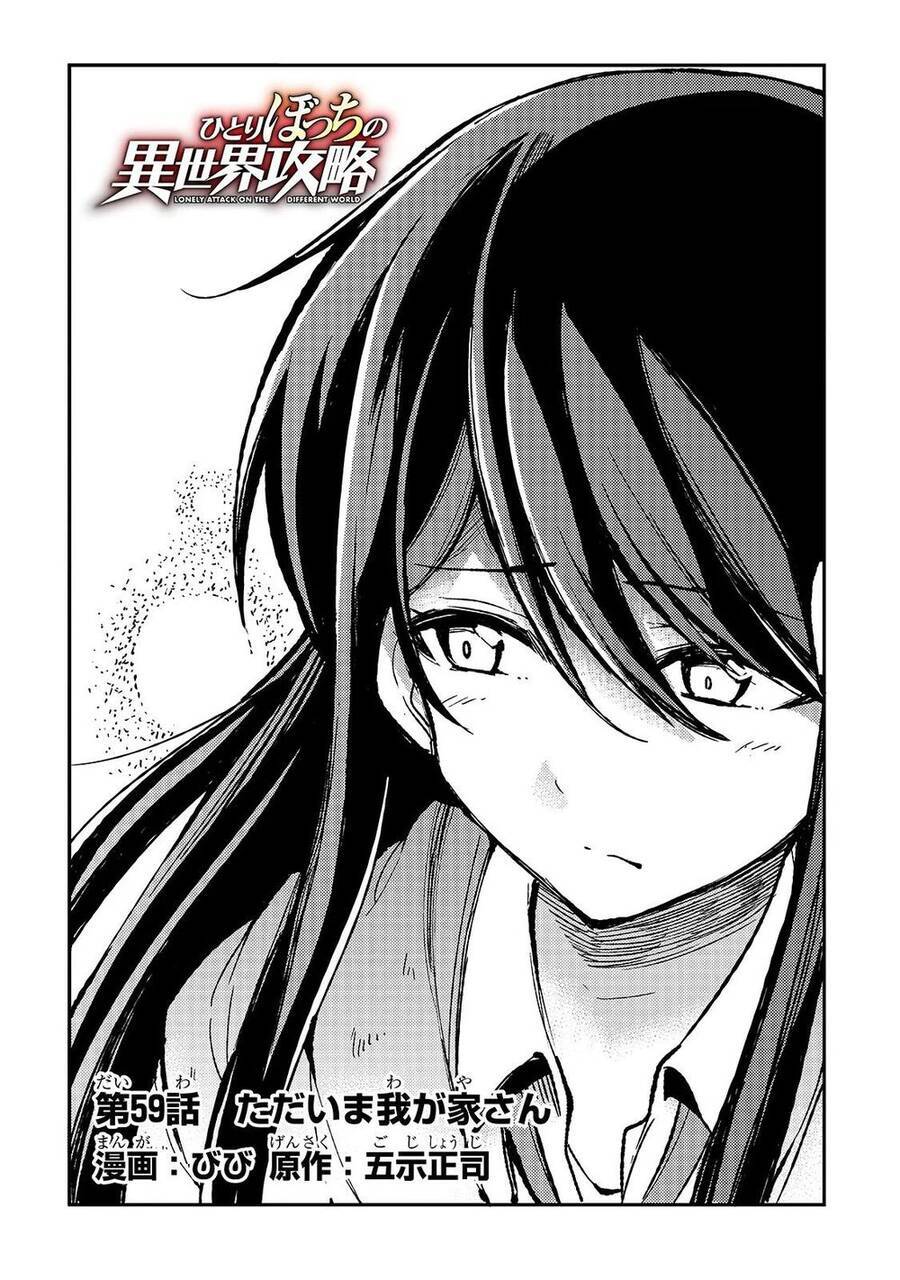 Hitoribocchi No Isekai Kouryaku Chương 59 Ảnh 6