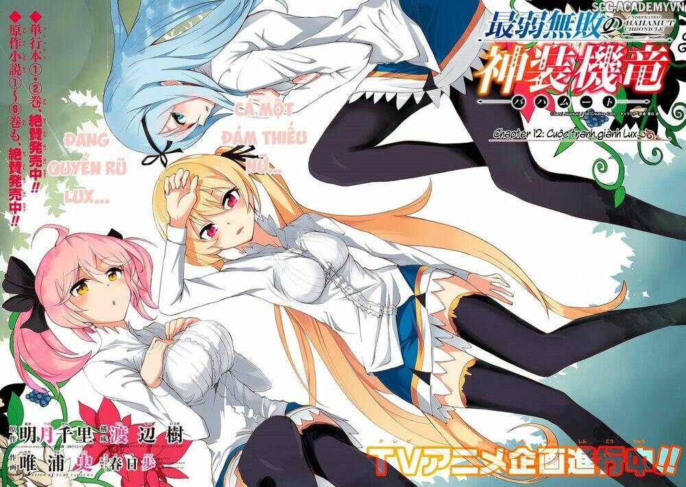 Saijaku Muhai No Shinsou Kiryuu Chương 12 Ảnh 12