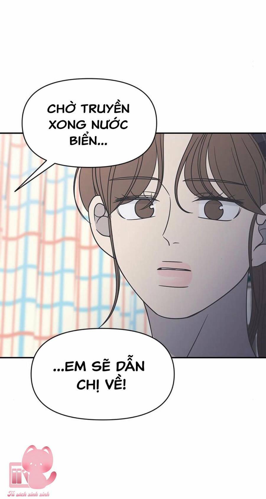 Kế Hoạch Hẹn Hò Của Bareum Chương 97 Ảnh 25