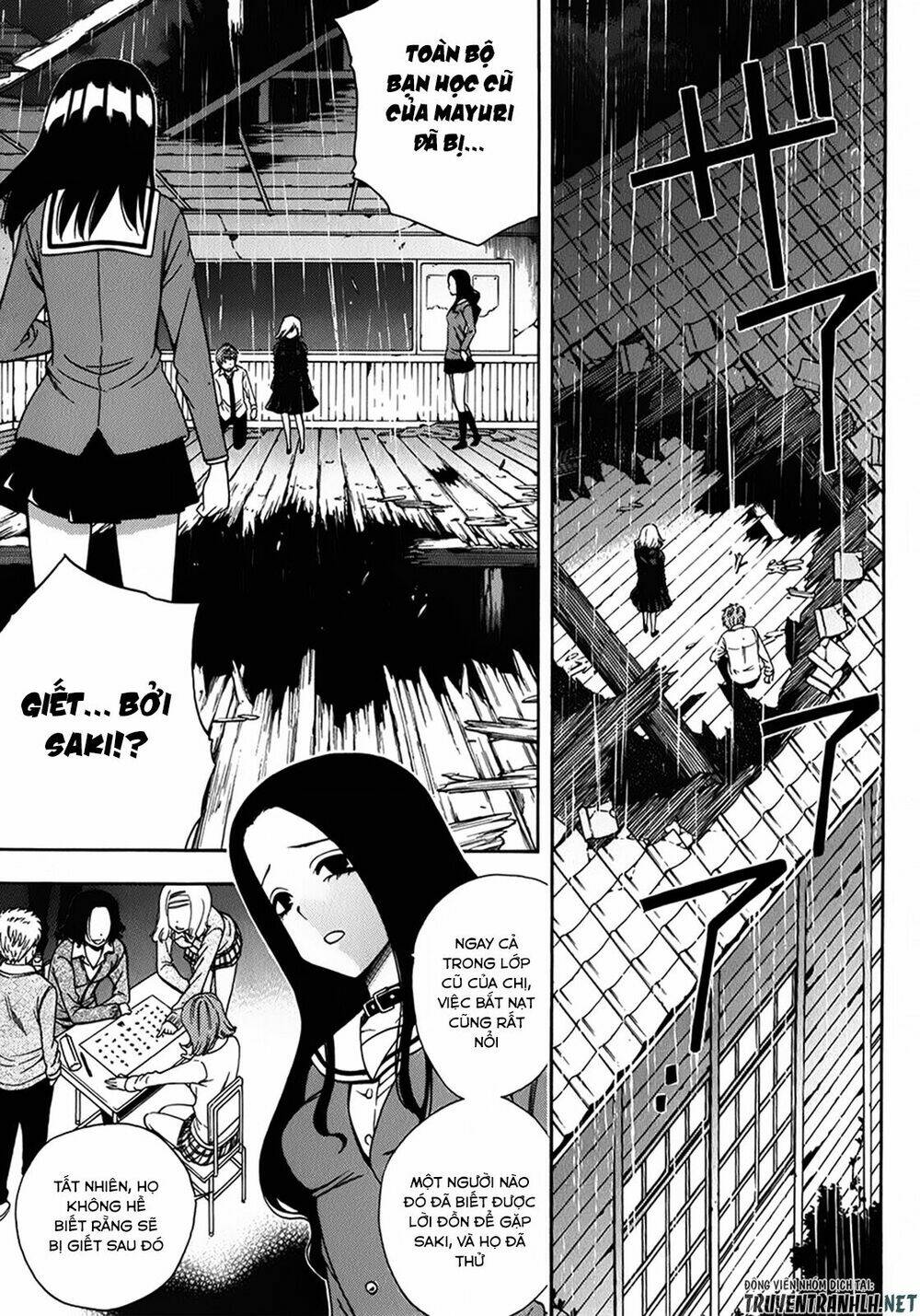 Corpse Party Another Child Chương 16 Ảnh 4