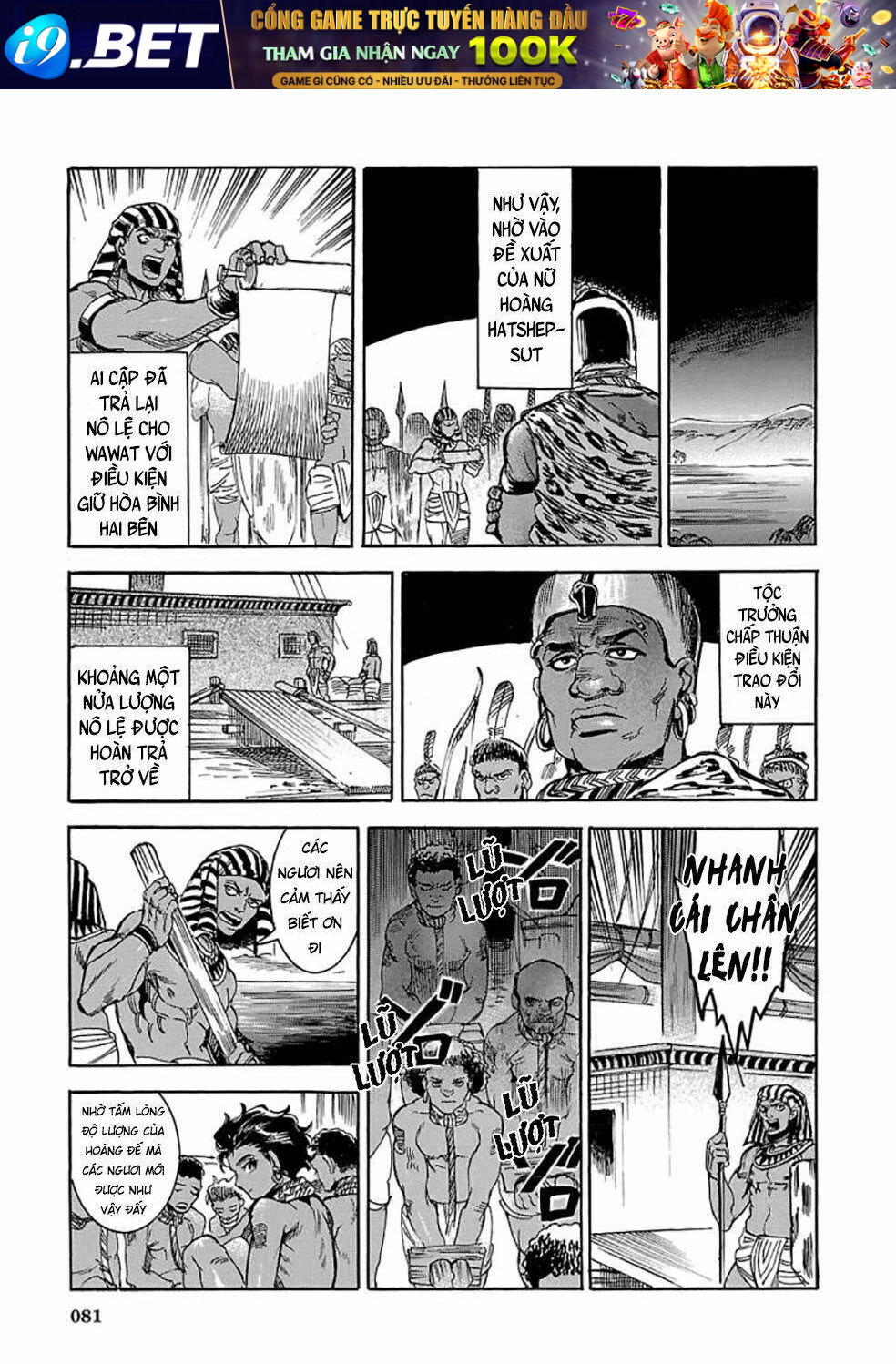 Aoi Horus No Hitomi - Dansou No Joou No Monogatari Chương 6 Ảnh 32