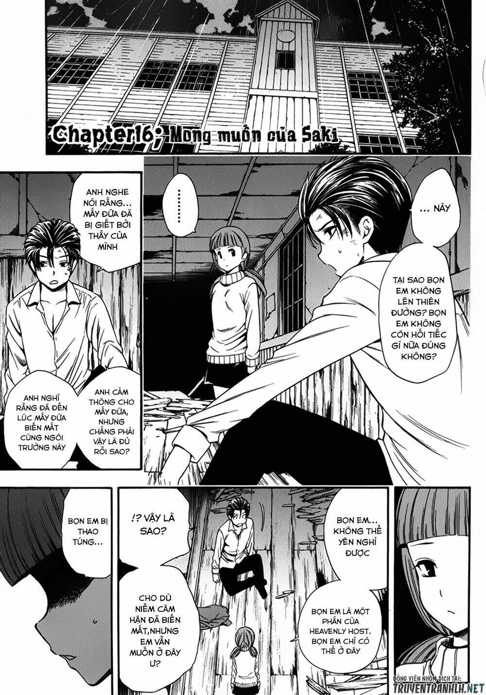 Corpse Party Another Child Chương 16 Ảnh 2