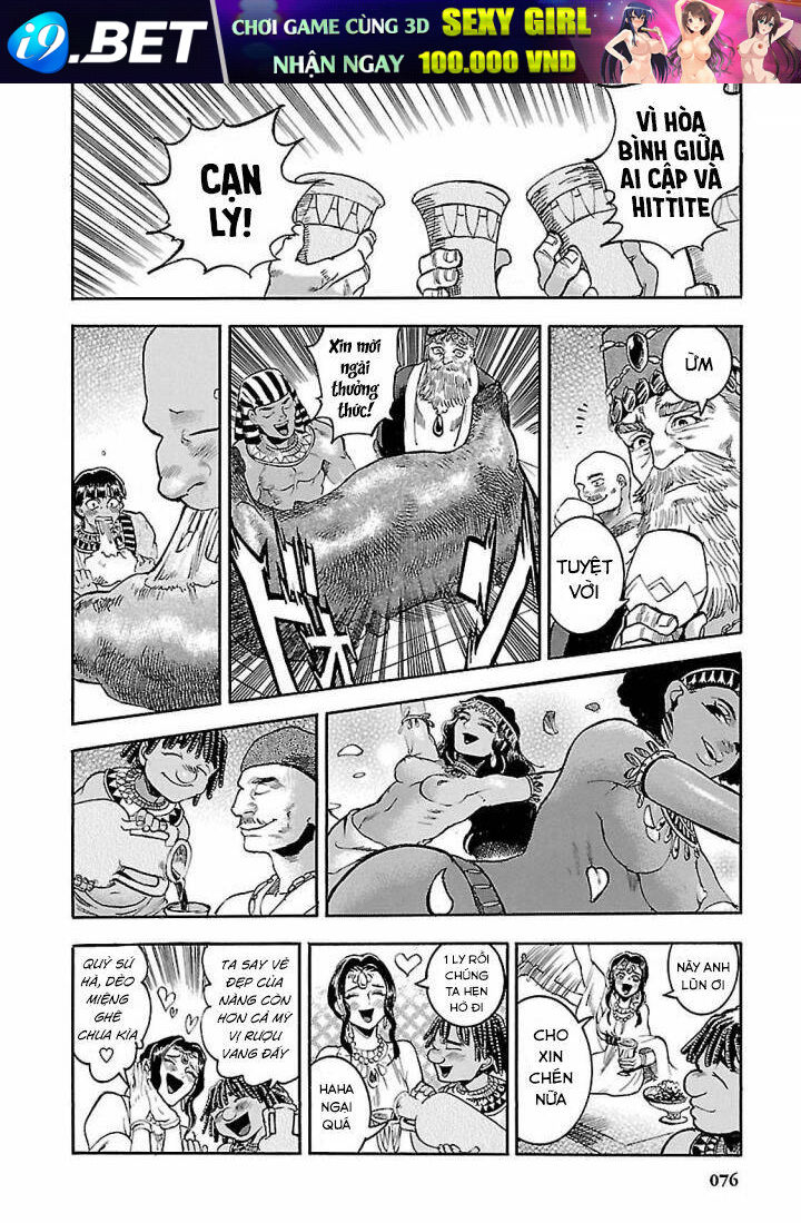 Aoi Horus No Hitomi - Dansou No Joou No Monogatari Chương 16 Ảnh 28