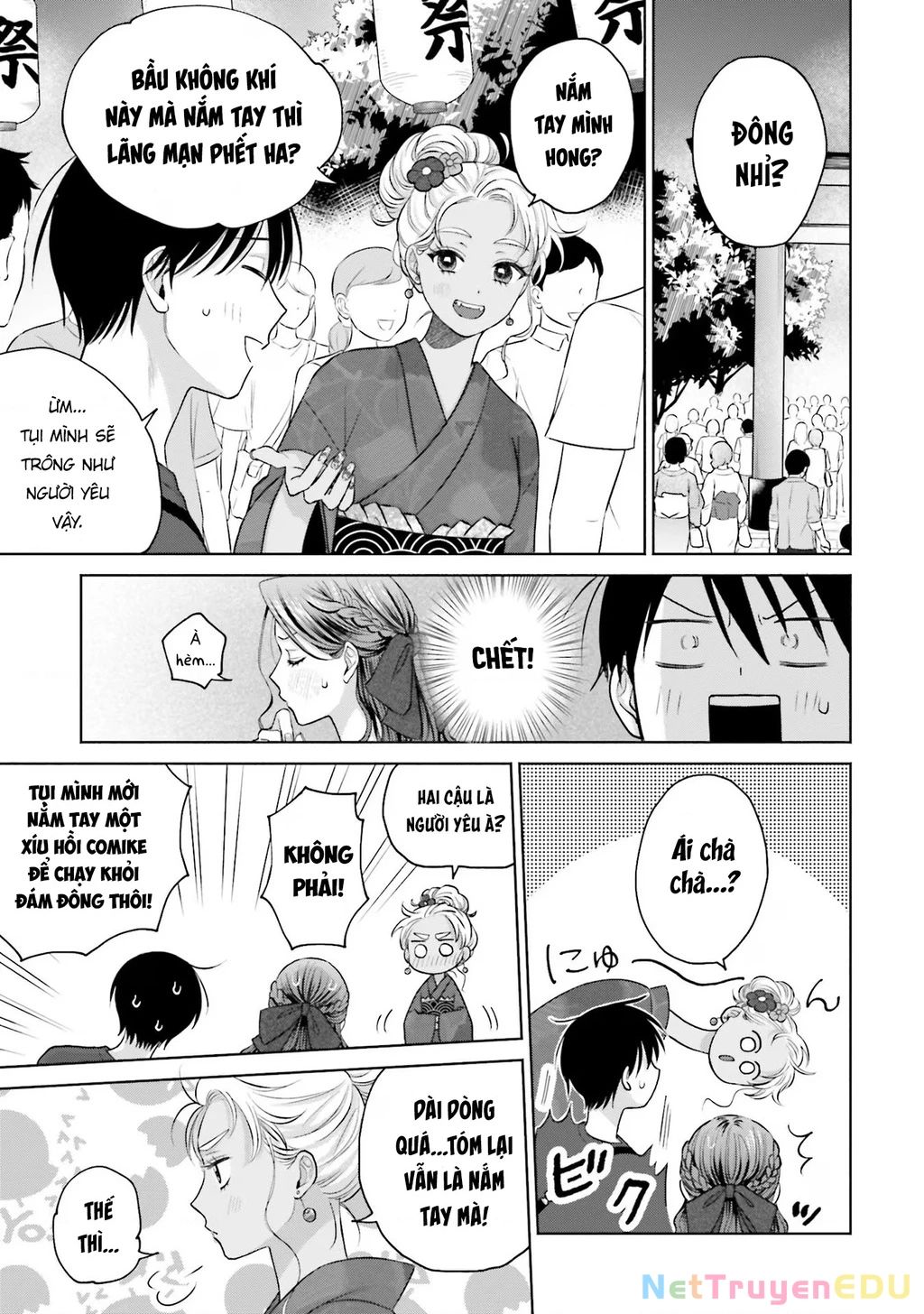 Gyaru Không Thể Tử Tế Với Otaku Ư? Chương 13 Ảnh 17