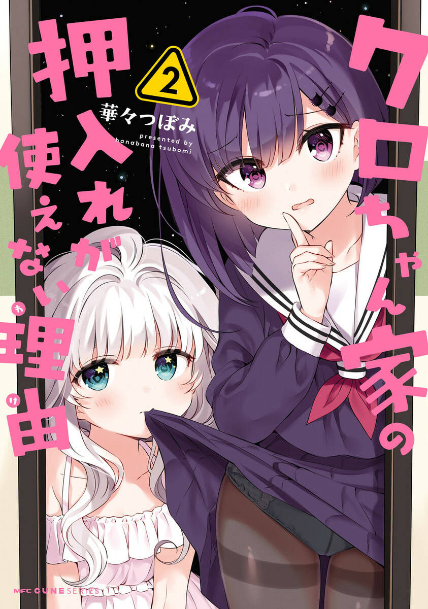 Kuro-Chan Chi No Oshiire Ga Tsukaenai Riyuu Chương 22 Ảnh 4