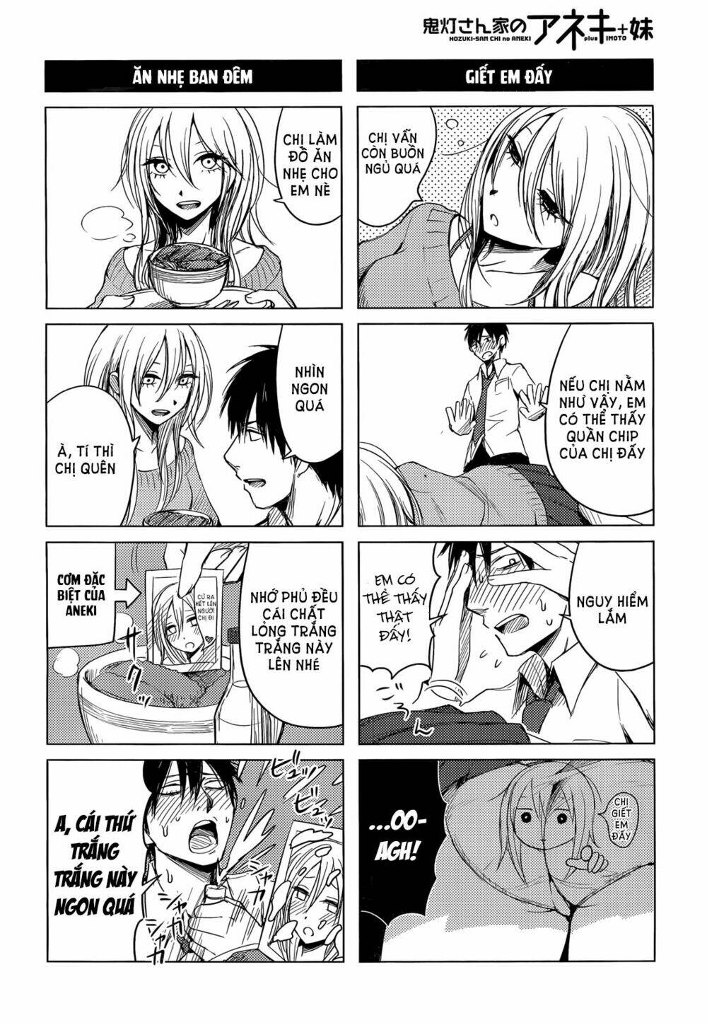 Hoozuki-San Chi No Aneki + Imouto Chương 1 Ảnh 9