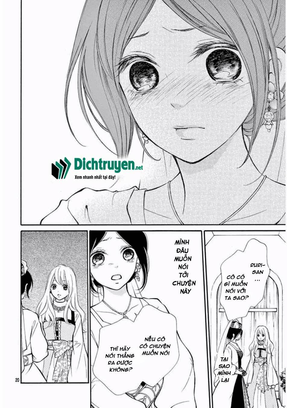 Kagehime No Konrei Chương 11 Ảnh 21