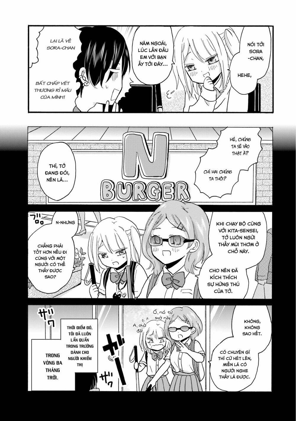 Yankee-Kun To Hakujou Gaaru Chương 40 Ảnh 14