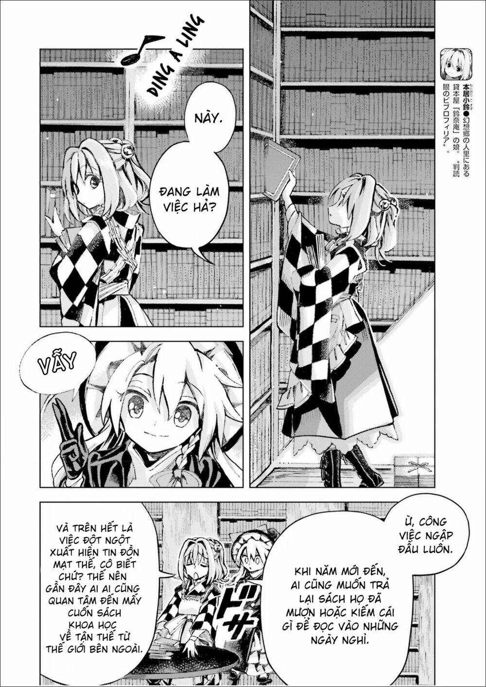 Touhou Suzunaan ~ Forbidden Scrollery Chương 35 Ảnh 15